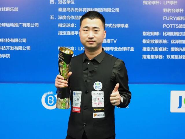 球员需要高 球员需要高