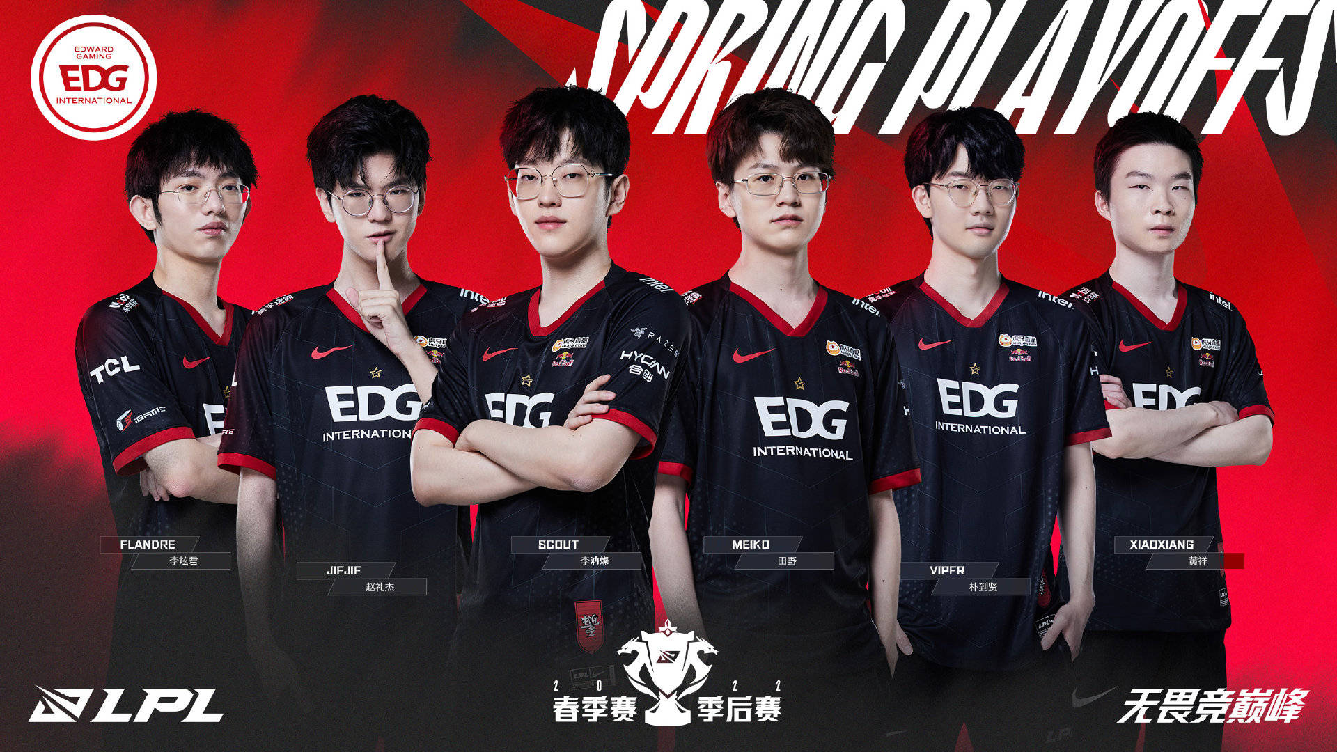 供了温床 供了温床