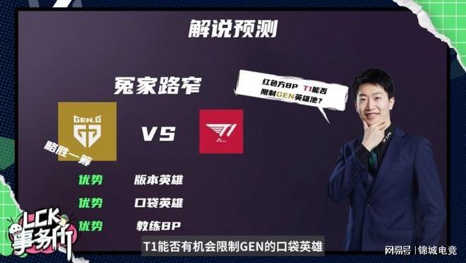 家对冰雪运 家对冰雪运