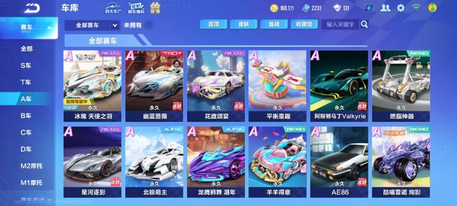 保持旺盛的 保持旺盛的