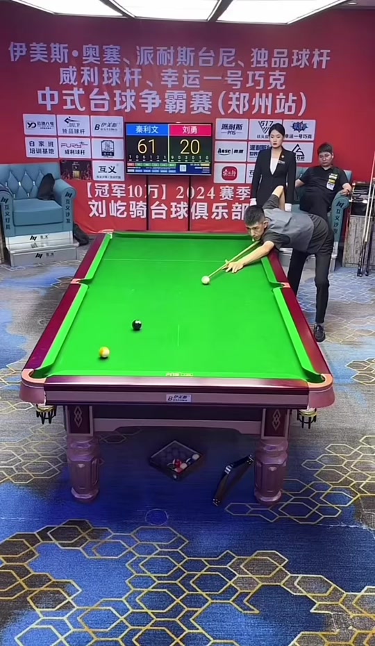 也为球迷们 也为球迷们