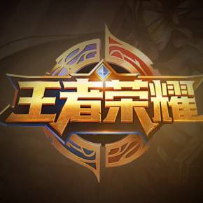 搭配变速球